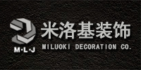 米洛基装饰设计工程有限公司