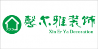 厦门馨尔雅装饰设计有限公司