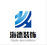 厦门海跃德装饰工程有限公司